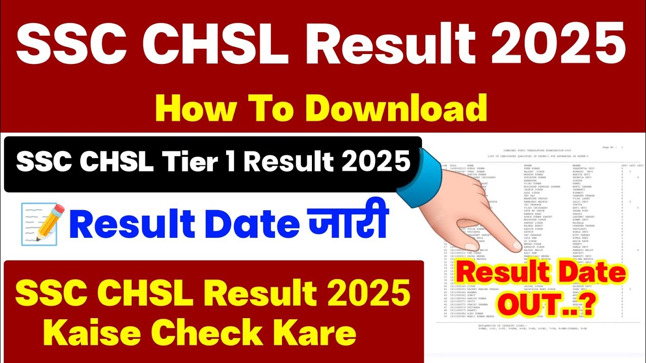 SSC CHSL Result 2025 Tier 1 🔴 SSC CHSL Result 2025 Kaise Dheke | SSC CHSL Result 2025 Kab Aayega