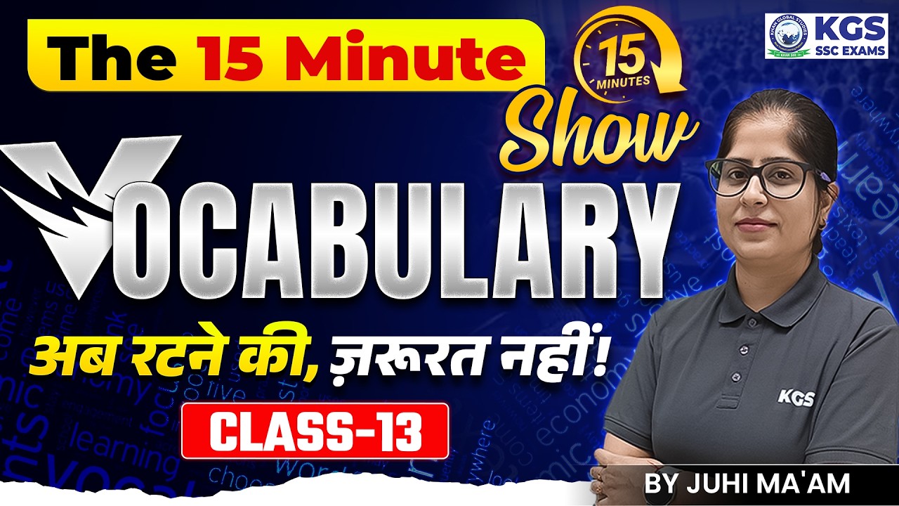 Vocabulary 15 Minute Show ⏳ | Class 13 | Vocab for All SSC Exams | by Juhi Ma'am | KGS SSC Exams