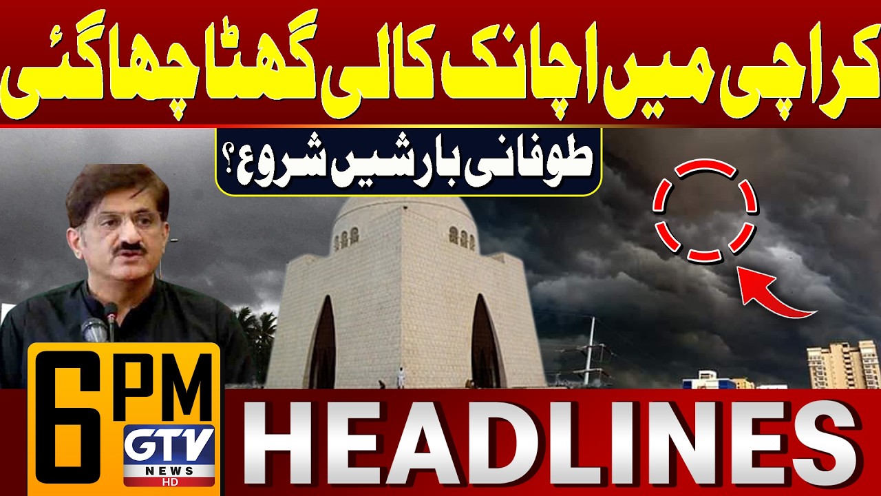Heavy Rain Predicted in Karachi | Karachi Weather Latest Updates | 6 PM News Headlines | GTV News