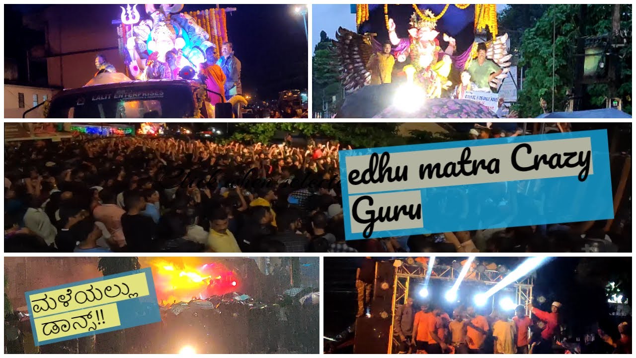 Karwar || Ganesh Visarjan || Full ON DJ Lights || Non-Stop Beats😜 || ಡಾನ್ಸ್ ಮಾಡು ಗುರು ||