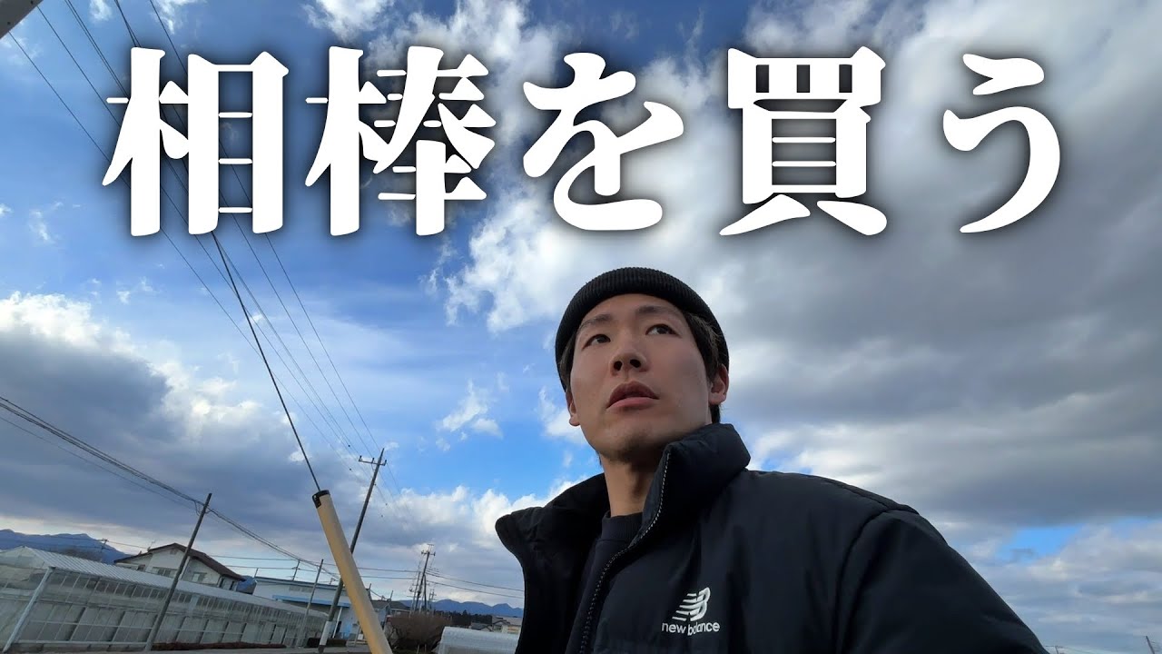 【ヤフオク】新しい原付バイクを落札して絶対にスタバに行きたい｜試練の連続【ジャイロアップ】