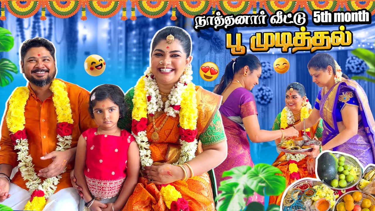 நாத்தனார் வீட்டு 5th months பூ முடித்தல் 🧡// 5th month valaikappu vizha family celebration.🥳 