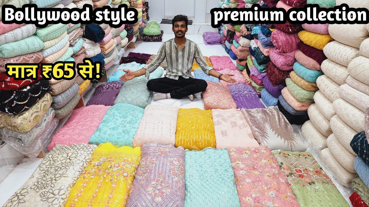 premium boutique collection surat, designer boutique fabric manufacturer from surat.