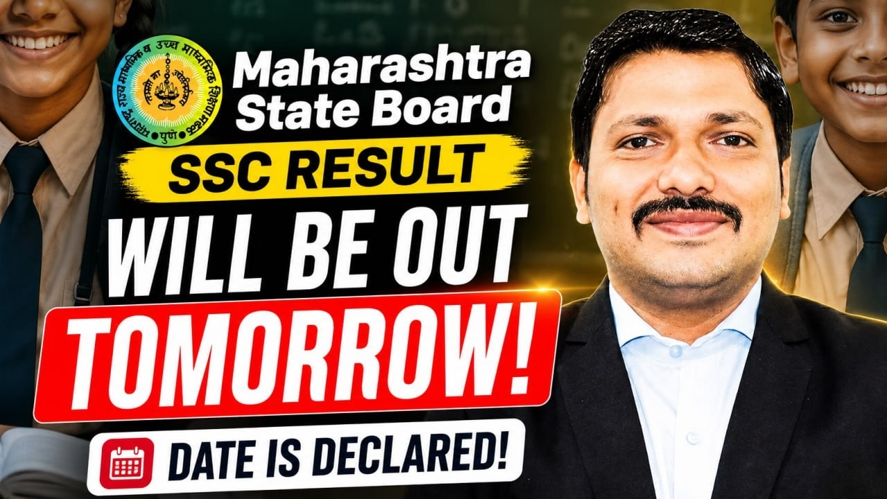 SSC CLASS 10 RESULT DATE AA GAYA | SSC BOARD MAHARASHTRA | DINESH SIR