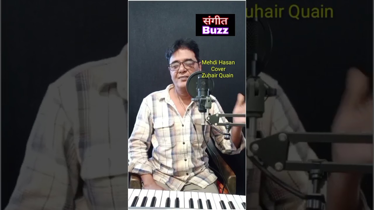 Kaise Kaise Log Mehdi Hasan Cover Zuhair 