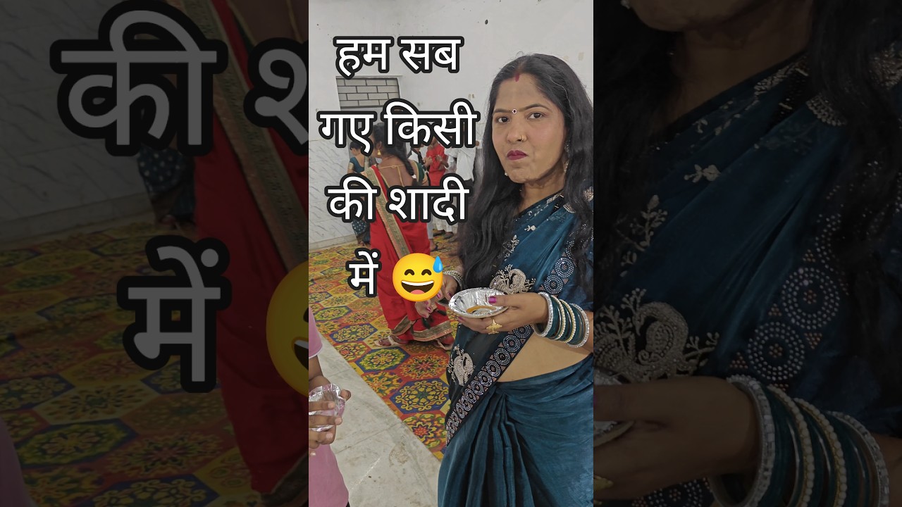 #wedding #minivlog #shorts