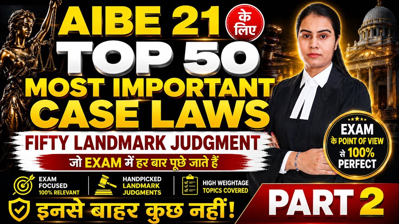 AIBE 21 Top 50 Most Important Case Laws | One Shot Revision | Landmark Judgments for AIBE Exam 2026