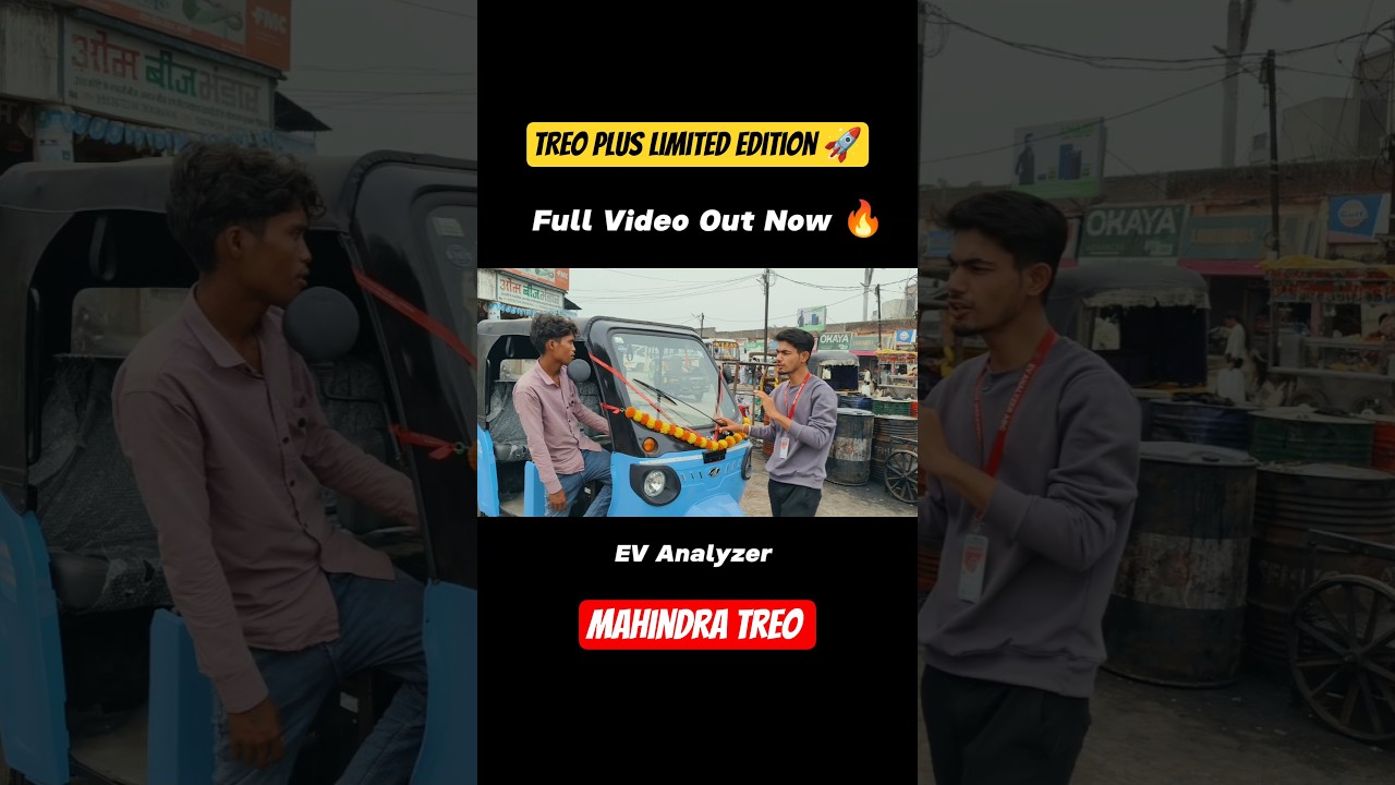 Mahindra Treo Plus Limited Edition E-AUTO ड्राइवर Review 🚀