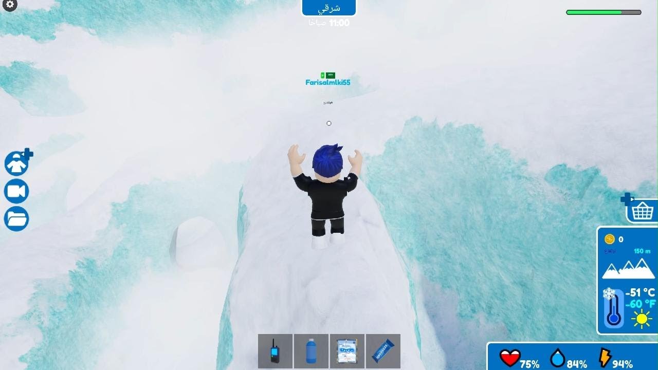 استكشاف انتركيرتا Roblox