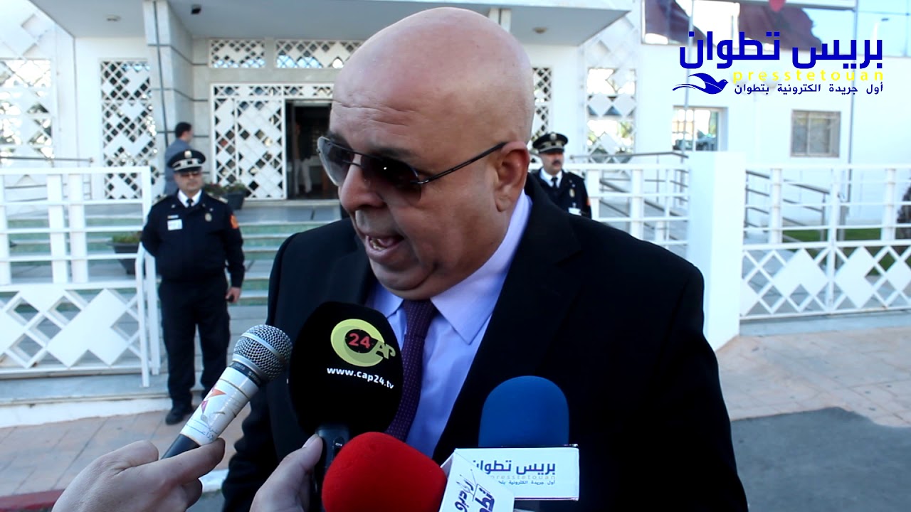 والي أمن تطوان ..إجراءات صارمة لتأمين إحتفلات رأس السنة بتطوان