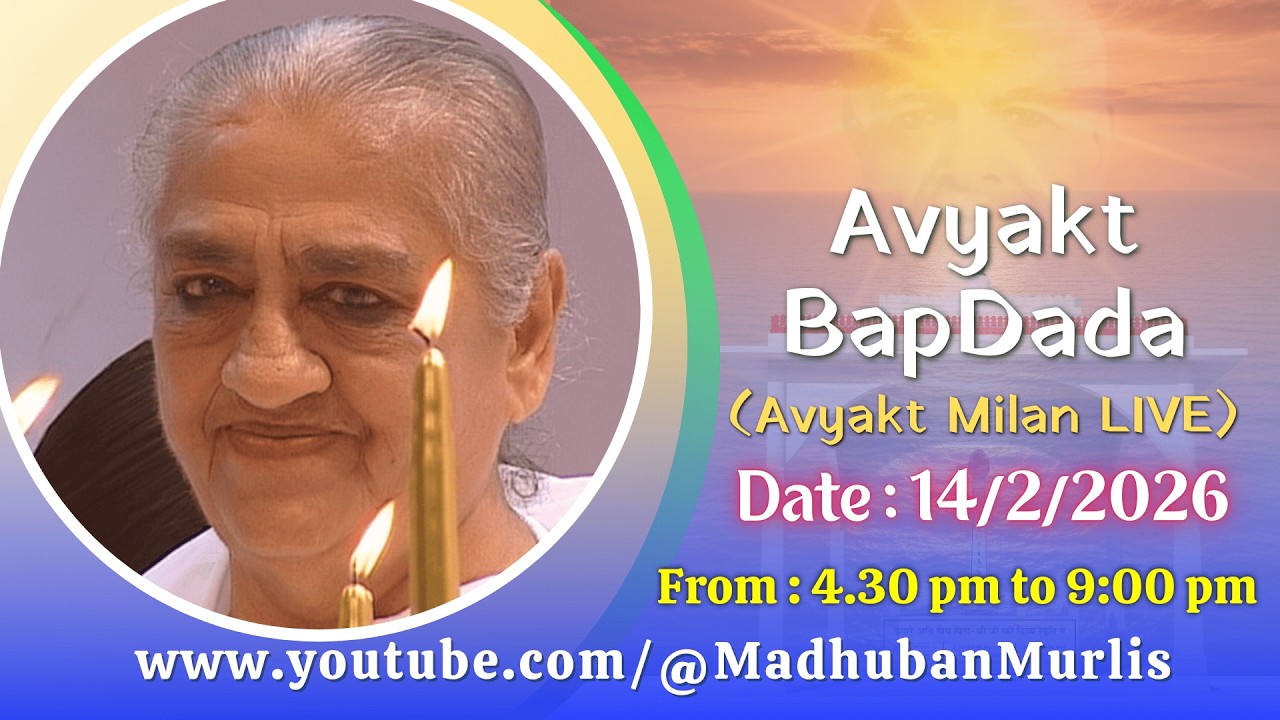 Avyakt BapDada (English) LIVE - 14/2/2026 (Saturday 4.30 PM to 9.00 PM IST)