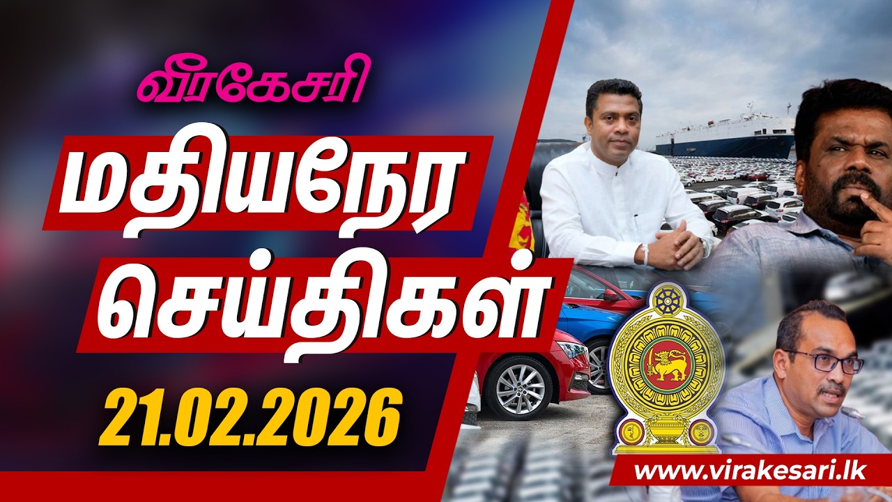 அநுரவும், பிமலும் பேர்மிட்களை எடுத்து விற்பனை செய்துள்ளனர்..