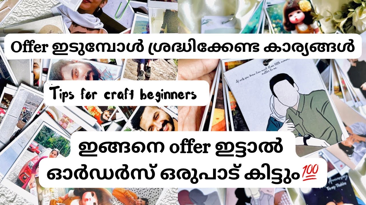ഇങ്ങനെ offer ഇട്ടാൽ ഇതുപോലെ ഓർഡർസ് നിങ്ങ്ൾക്കും കിട്ടും💯😍🥳| Tips for craft beginners 🤍|Malayalam