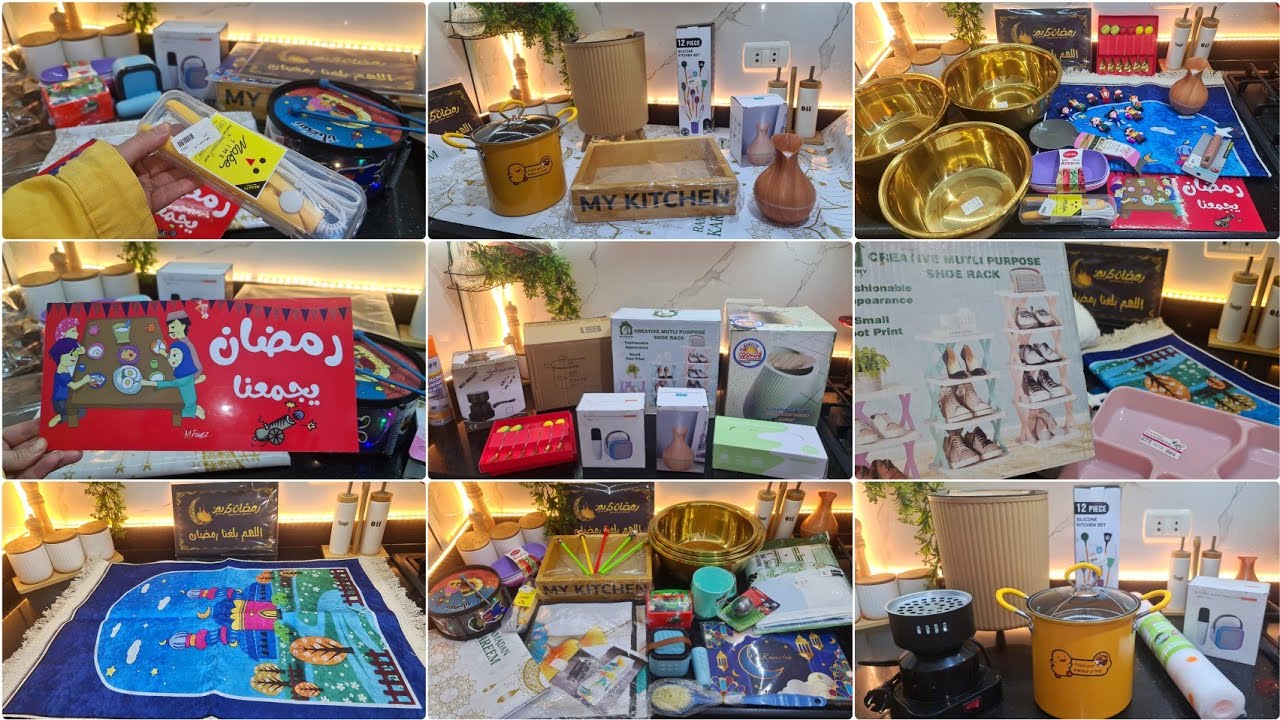 مشتريات رمضان 2026 🍒 جبت كل الترندات من غير بخل ولا حسابات فاضيه العمر مره واحده💃