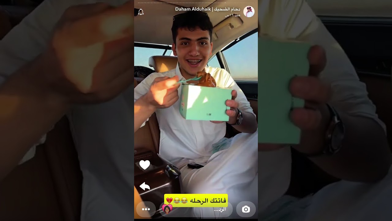 سنابات دحام الضحيك  ٧يوليو، ٢٠٢٥