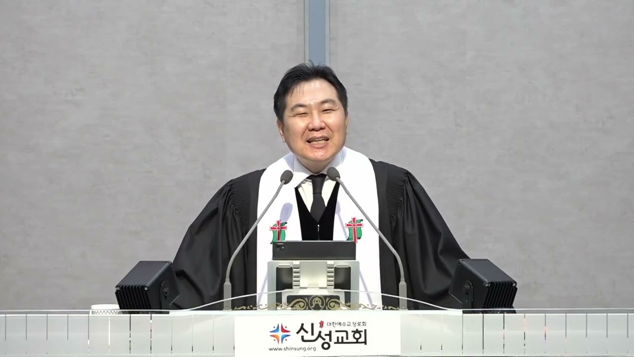 20260104 수14장10-12 20세를 빼라 아직 청년이다 (대전신성교회 김윤태 목사)