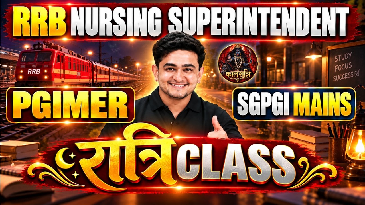 RRB Nursing Superintendent 2026 | SGPGI/PGIMER Nursing Officer Marathon Classes 2026 #rrbnursing