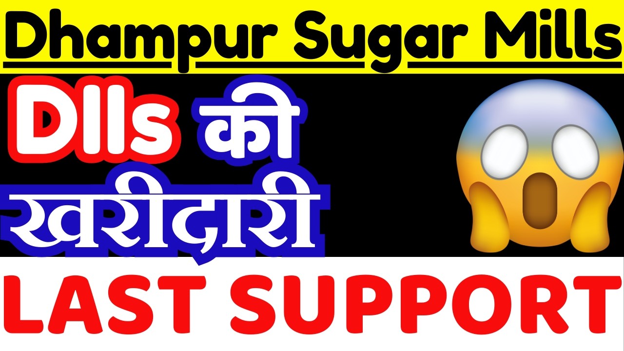 Dhampur Sugar Mills Share Latest News || Dhampur Sugar Mills Share Analysis on 26 Feb 2026 ||