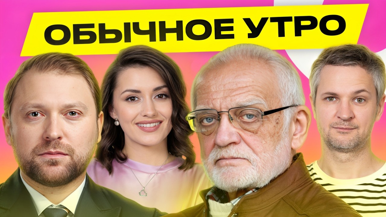 Пропавшая Мельникова купила две квартиры в Минске, проблема лидерства в демсилах | Мацкевич, Кулей