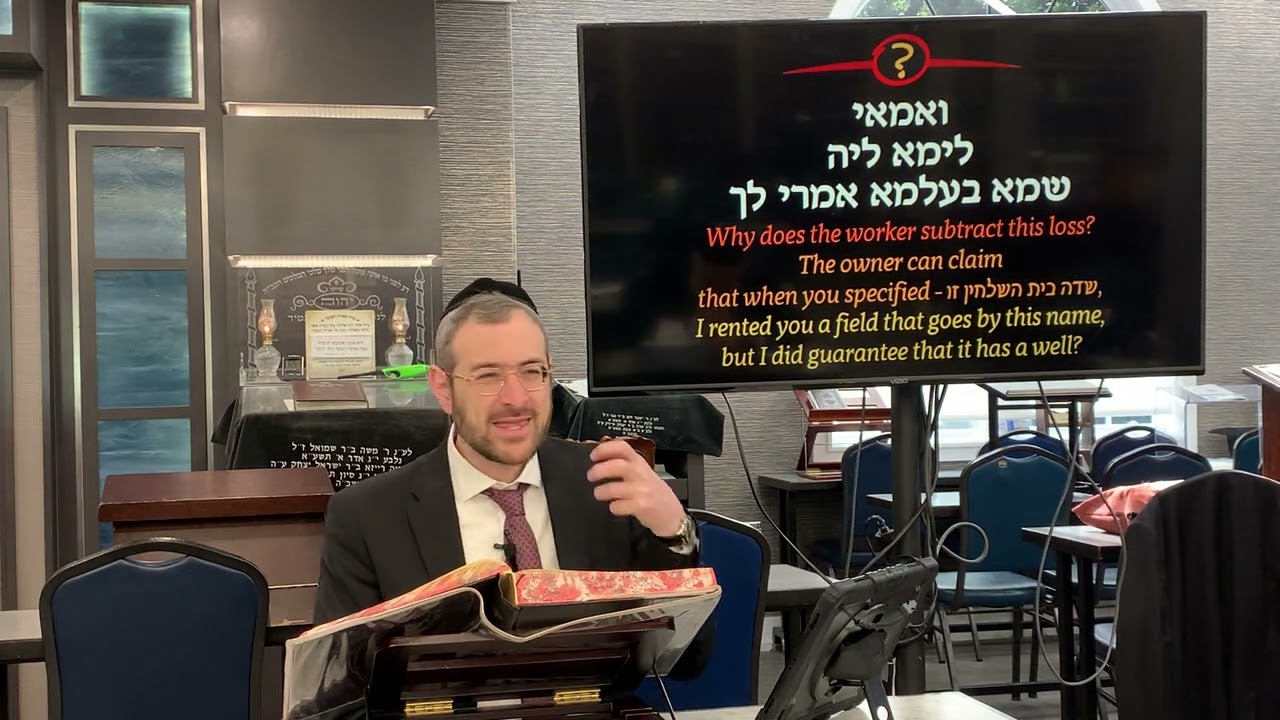 Bava Metzia Daf 104 - Daily Daf by R' Shloimy Schwartzberg - שיעור דף יומי - מסכת בבא מציעא דף ק״ד