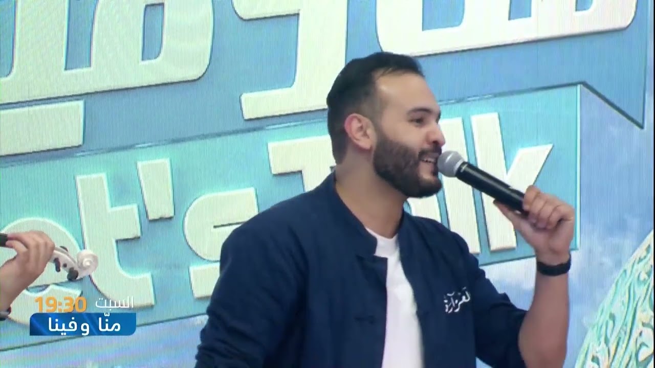 تابعونا كل يوم سبت في برنامج  