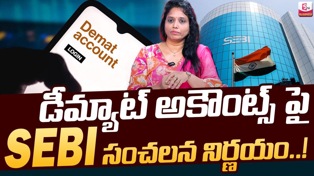 SEBI New Rule for Demat Account Holders 2025 | Stock Market for Beginners | Madhavi Reddy | SumanTV