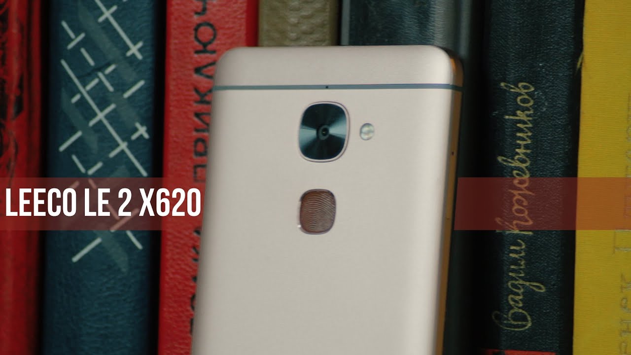 LeEco Le 2 X620: распаковка и первое впечатление. Очень годный китайский смартфон.