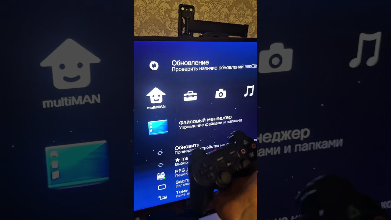 Как установить игры на PS3 в 2025 году?
