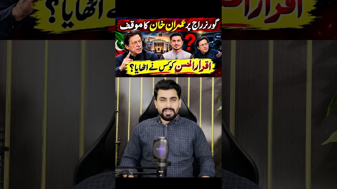 KPK Political Crisis &mdash; What&rsquo;s the Reality?