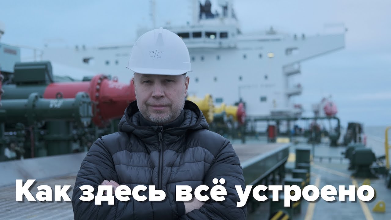 Танкер, который оставил след в моей жизни