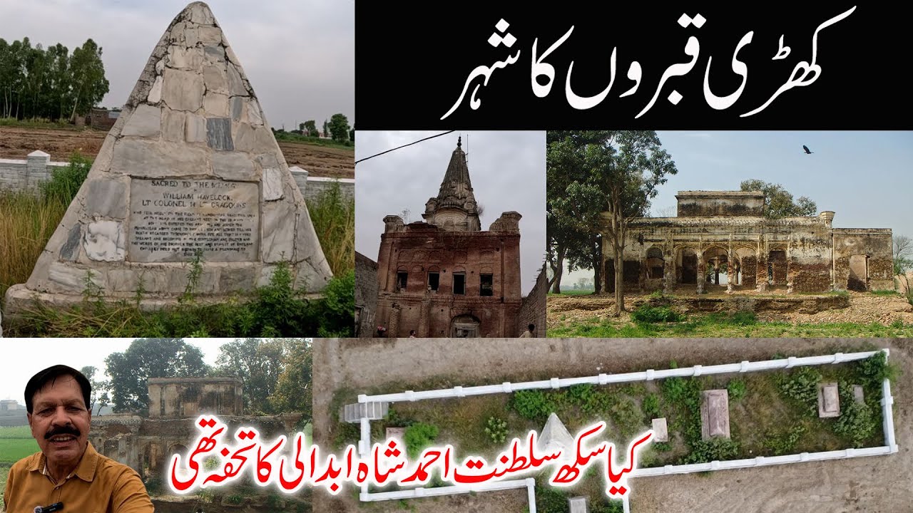 City of Vertical Graves I Ranjit Singh's Summer Palace Finished I Rasul Nagar I Battle of Ramnagar