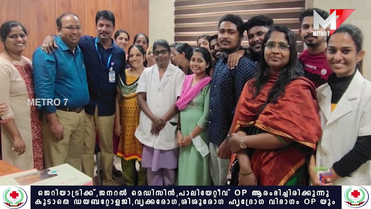 വൃക്ക മാറ്റിവെക്കൽ അനുമതി; Ernakulam General Hospital.