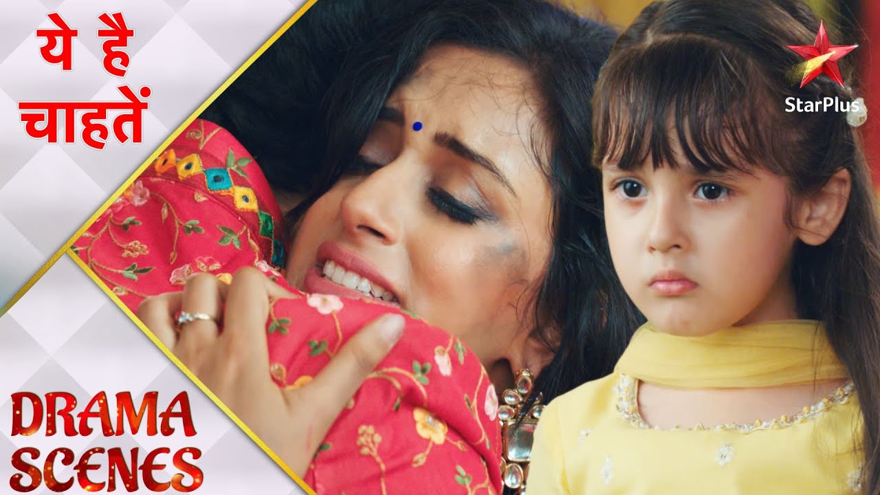 Yeh Hai Chahatein | ये है चाहतें | Ruhi ko Preesha aur Rudraksh ki shaadi ka sach pata chala!