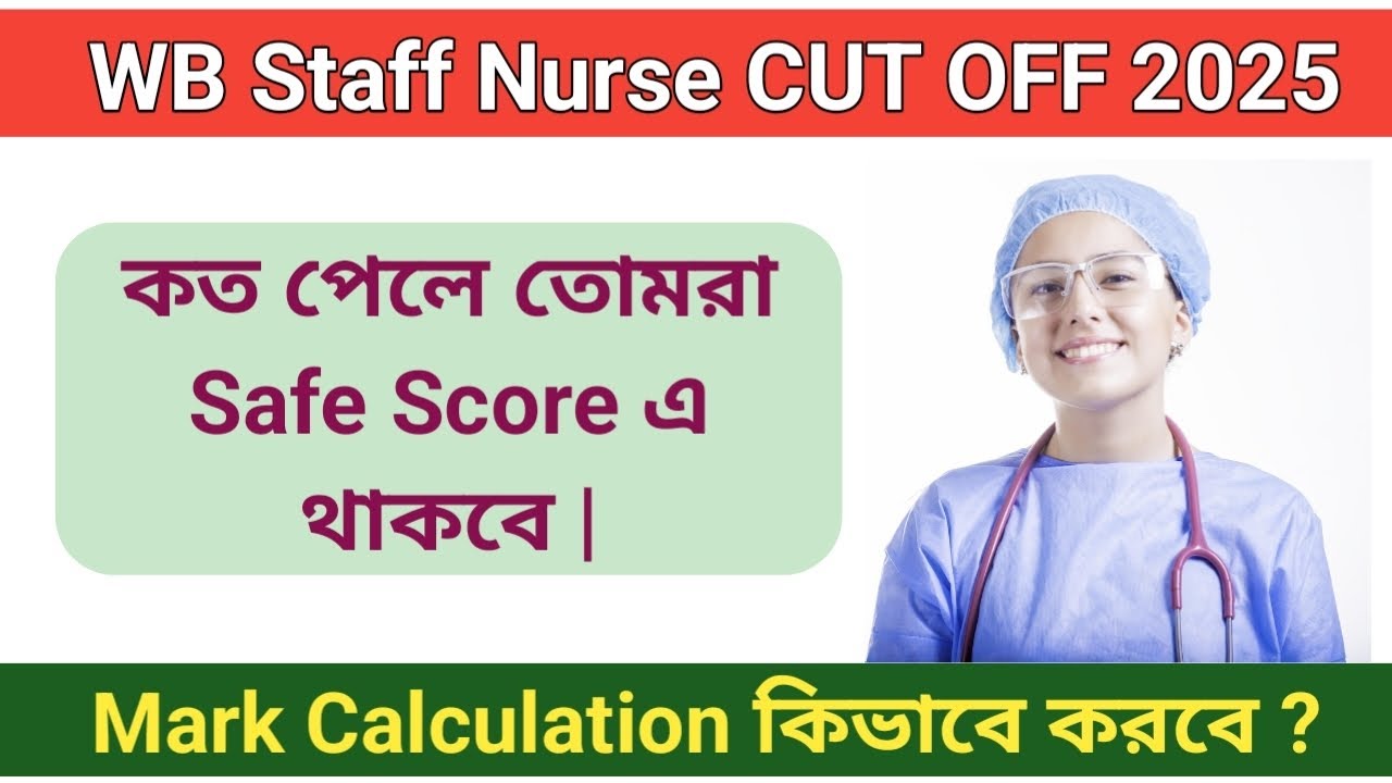WB Staff Nurse (GNM) Expected Cut Off 2025 // mark calculation staff nurse  / Staff nurse vaccancy 