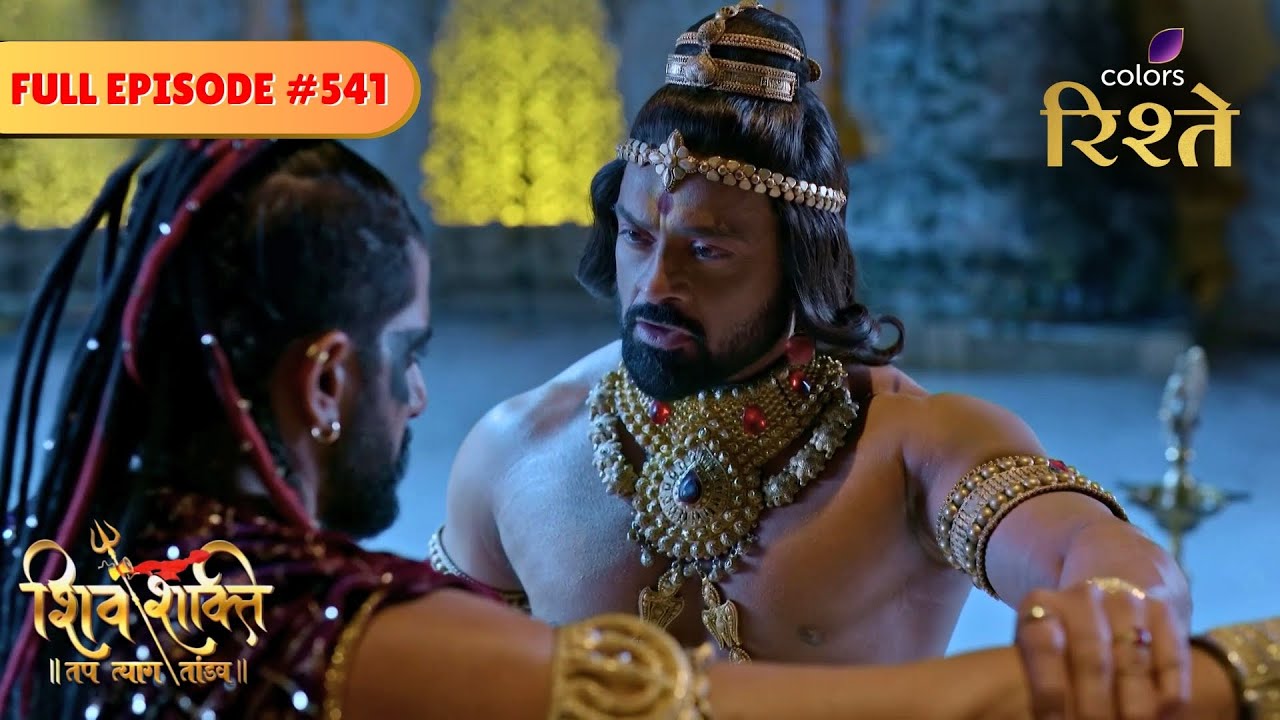 A Huge Responsibility for Bhum | Shiv Shakti | Full Episode 541 | Colors Rishtey