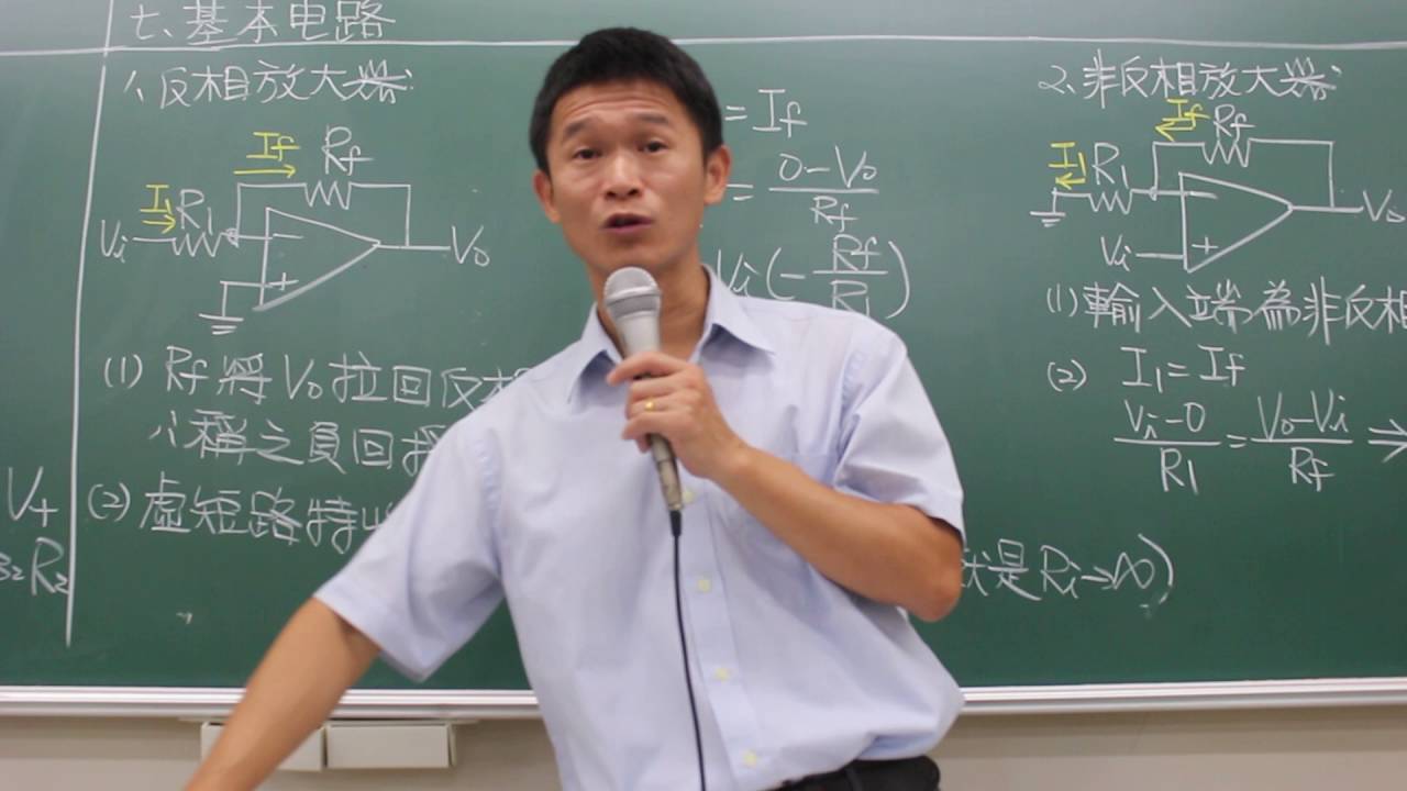 【趙亮電子學】OPA運算放大器之輸入偏壓電流的消除