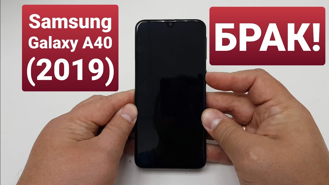 SAMSUNG GALAXY A40 (2019) SM-A405FM/DS not turn on, not charge / не включается, не заряжается