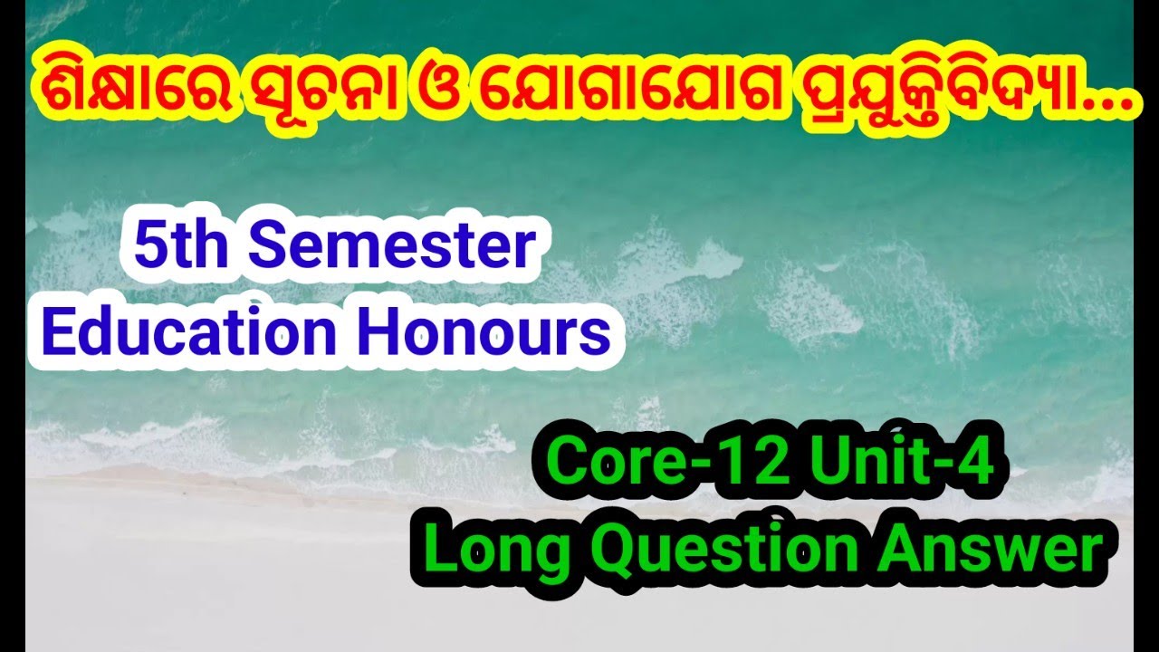 #longquestion #core12 #5thsemester #educationhonours @studystudentlifevlog