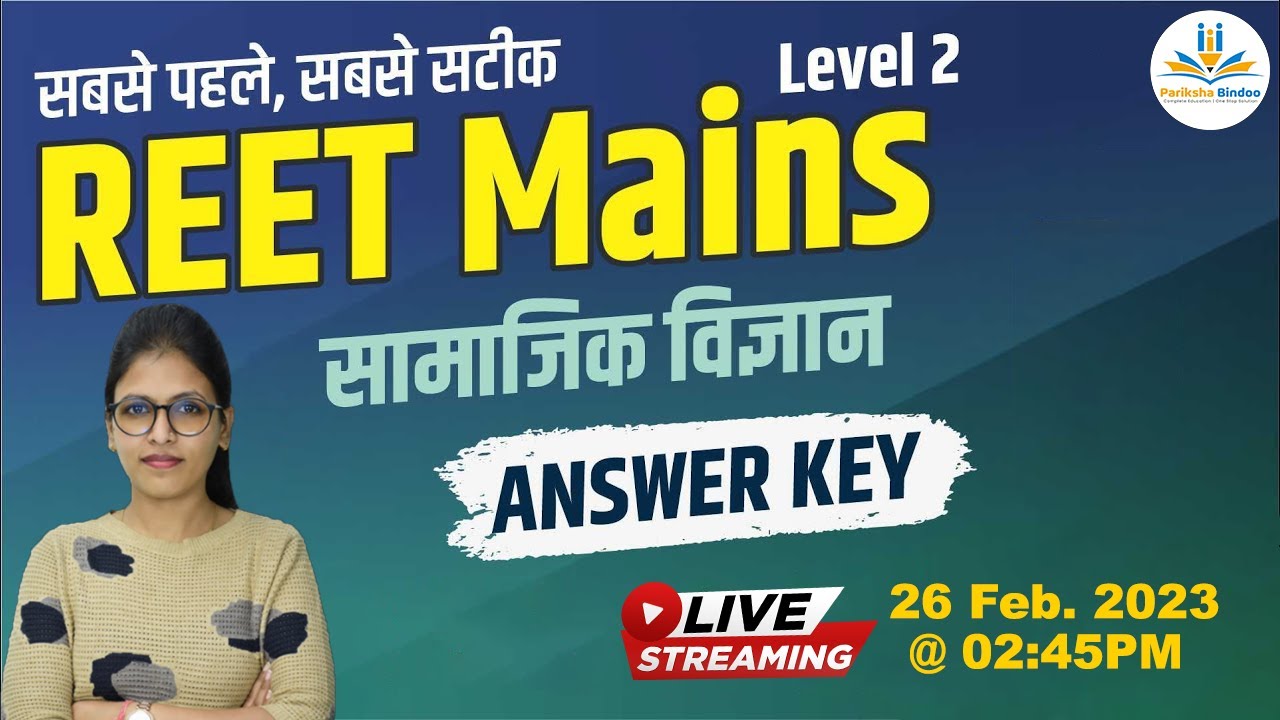 REET Mains Level 2 SST Answer Key | 3rd Grade Social Science Answer Key | REET Main Exam 2023
