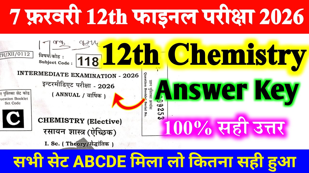 7 February 12th Chemistry Answer Key 2026 || 12th Chemistry Answer Key 2026 || #12th_Chemistry_Live