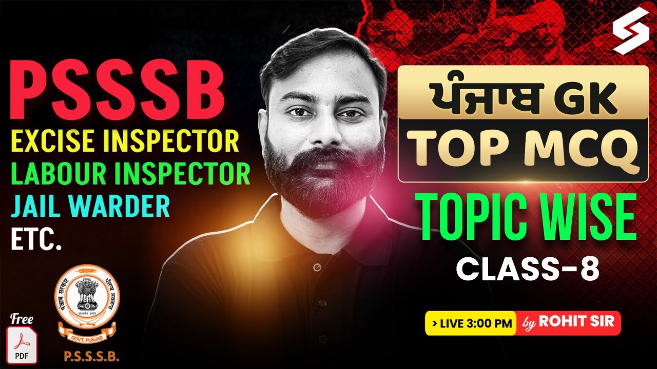 Punjab GK Previous Year Questions | PSSSB Vacancy 2025 | All Punjab Govt. Exams | GK by Rohit Sir
