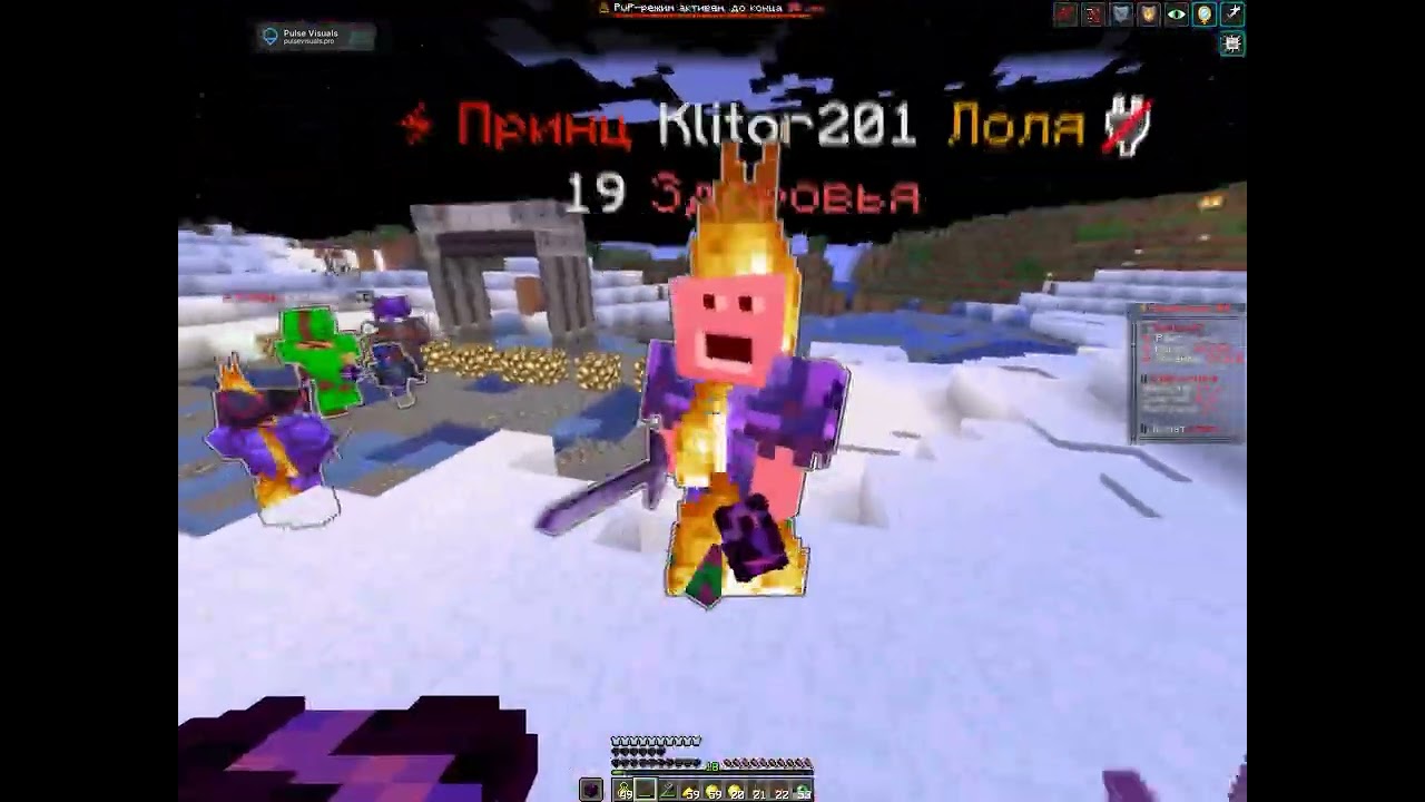 PvP-FunTime kill 3th time(