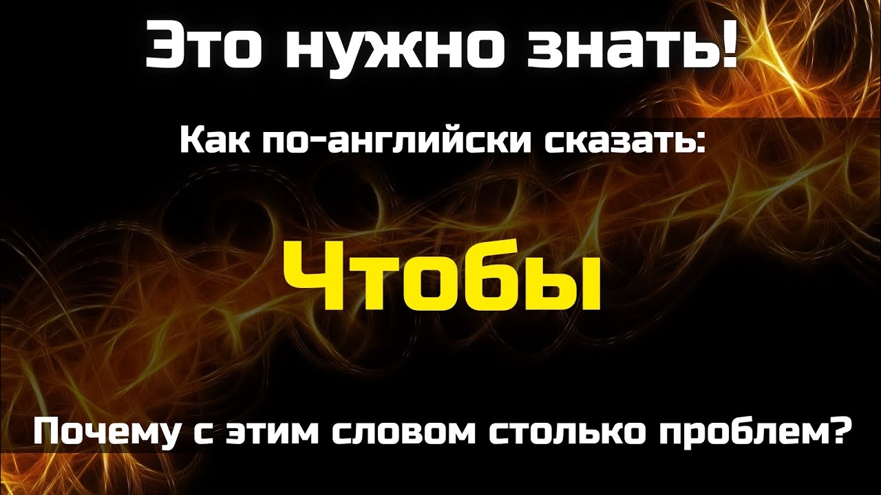 Почему в английском слово 