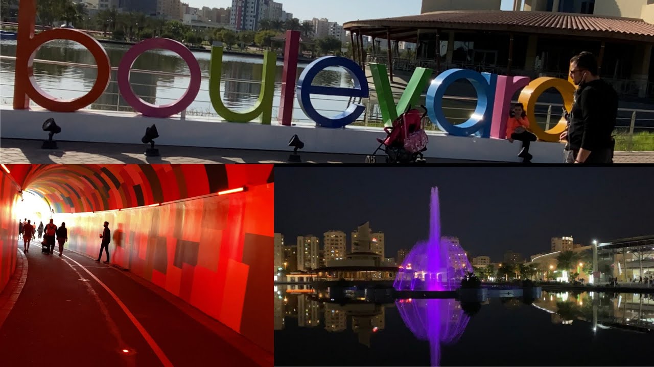 Boulevard Park Salmiya Kuwait | Train Tunnel Park | Kuwait Tourist Place| Best Place to Visit Kuwait