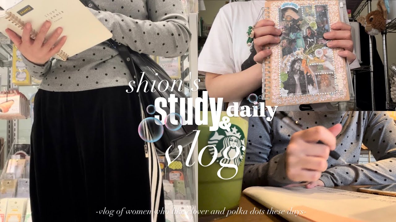 eng sub)studyvlog📑ｽﾀﾊﾞで朝活🔖⭐️水玉とｸﾛｰﾊﾞｰにﾊﾏﾘ中🍀☆彡ﾉｰﾄｺﾗｰｼﾞｭ🗂️🎀➕SHEIN購入品紹介🛒