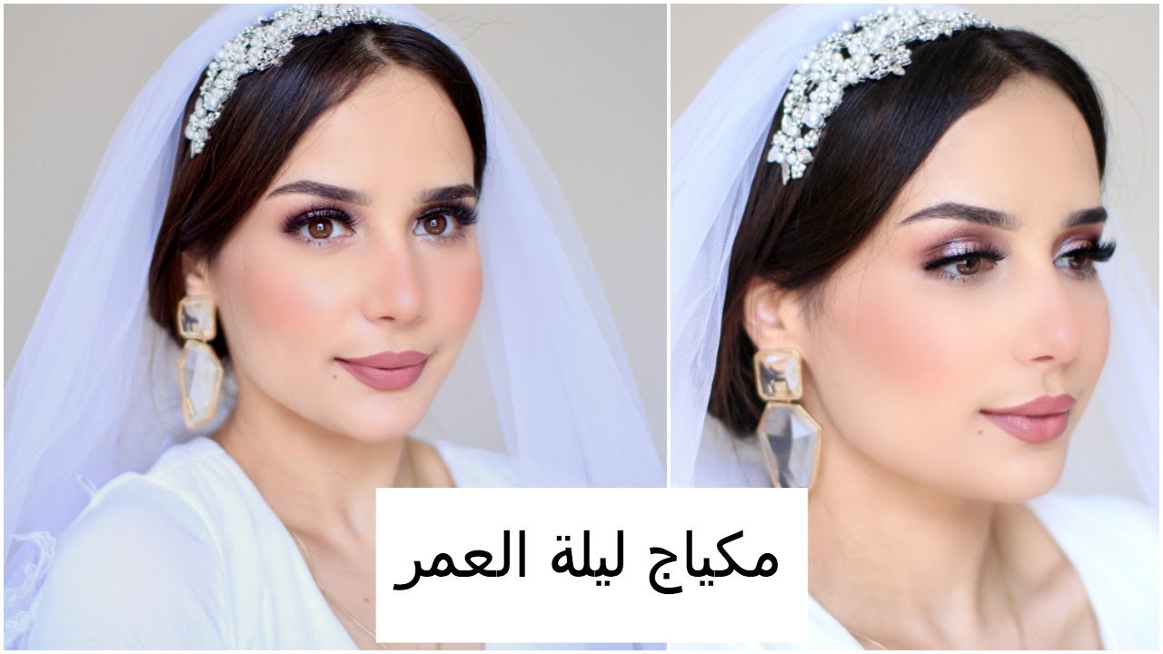 مكياج عروسة ناعم و فخم بخطوات بسيطة | Soft Bridal Makeup