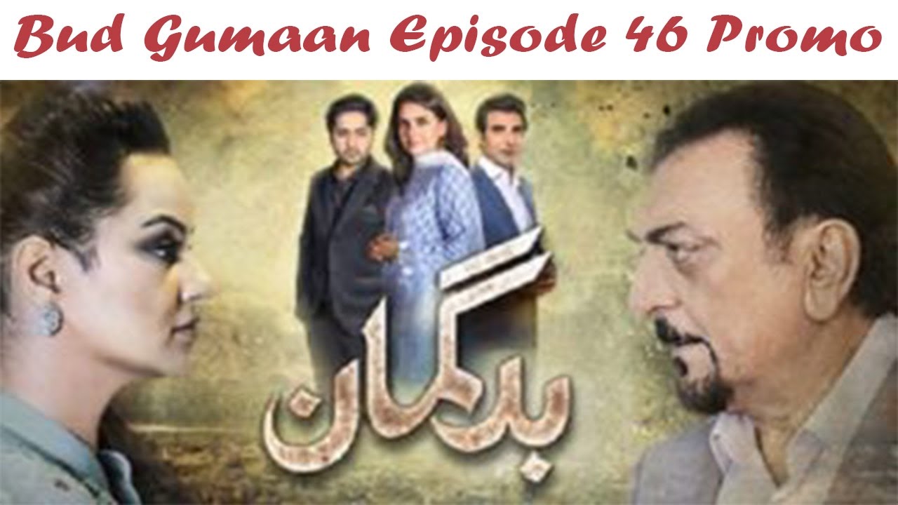 Bud Gumaan Episode 46 Promo HD HUM TV Drama 22 November 2016 #SafiProductions