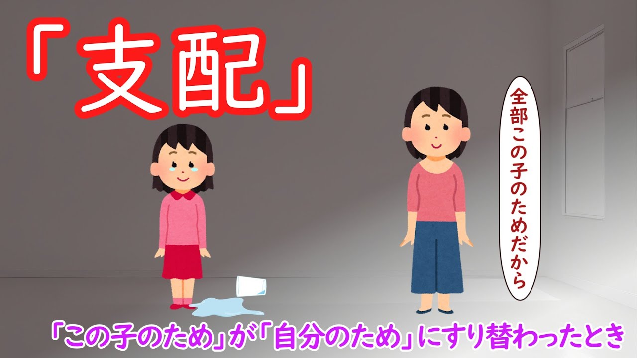 母の熱意はいつしか…中学受験の最中に起きた現実