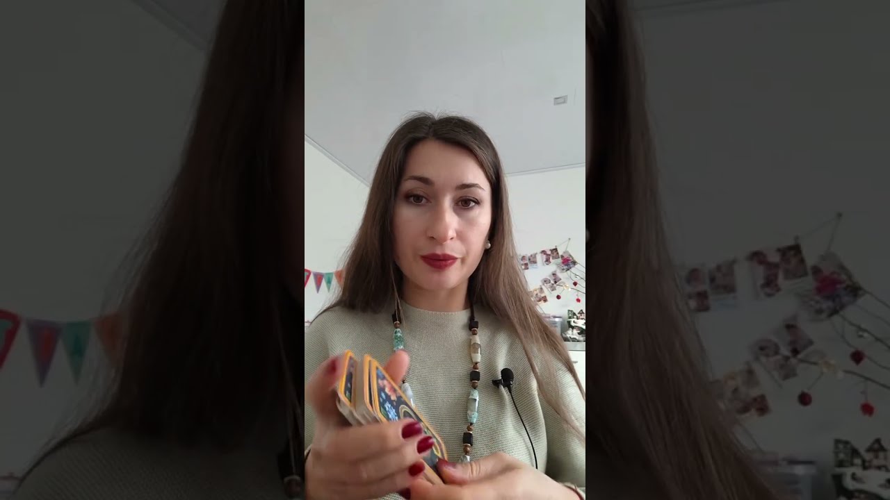 ПОМИРИТЕСЬ ЛИ ВЫ? ДЛЯ МУЖЧИН 