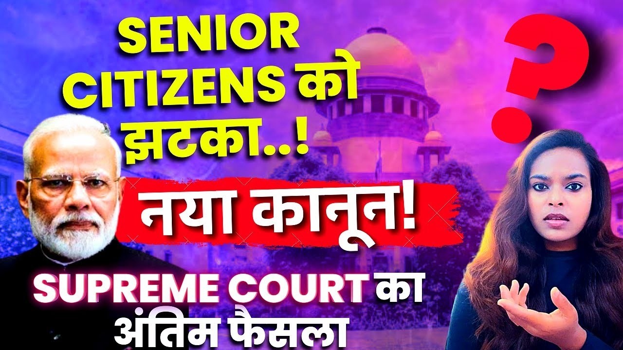 Senior Citizens BIG Court Judgment 2026! Massive 2026 Court Ruling for Senior Citizens – Don’t Miss